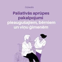 DirectHit.lv banneris